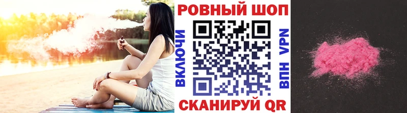 Купить наркотик Отрадный APVP МАРИХУАНА Амфетамин МЕТАДОН Меф Гашиш