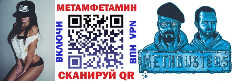 Amphetamine VHQ Отрадный