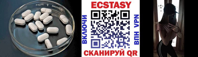 ЭКСТАЗИ TESLA Отрадный