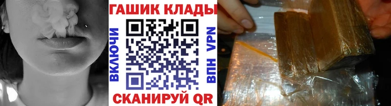 Гашиш Изолятор  где найти наркотики  Отрадный 