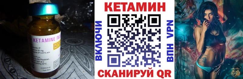 КЕТАМИН ketamine shop официальный сайт OMG зеркало Отрадный купить