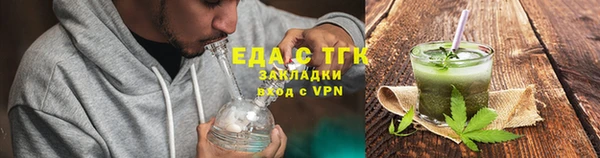 мефедрон Медвежьегорск