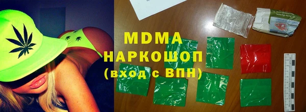 мефедрон Медвежьегорск