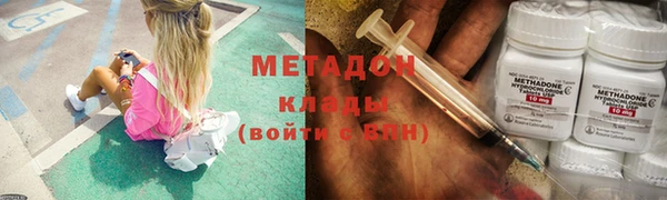 мефедрон Медвежьегорск