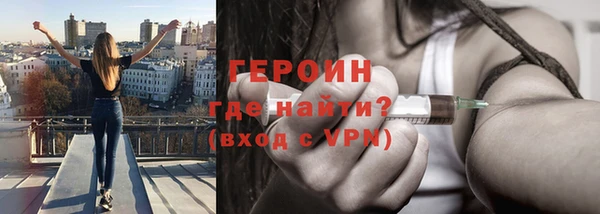 соль ск Мегион