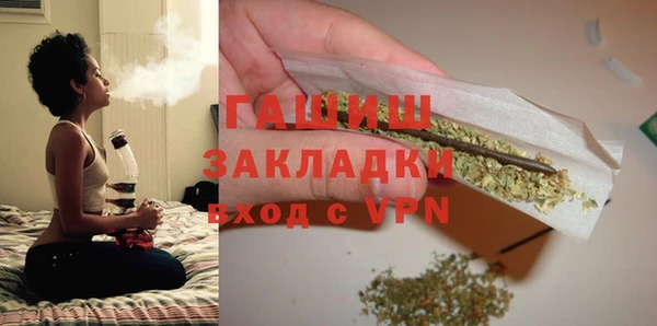 соль ск Мегион