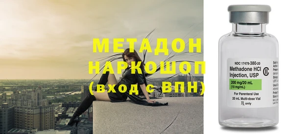 кокаин колумбия Медногорск