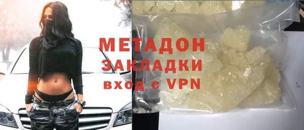 кокаин колумбия Медногорск
