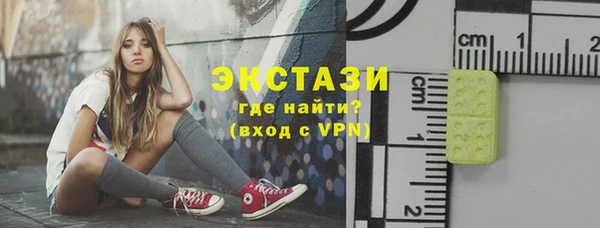 соль ск Мегион