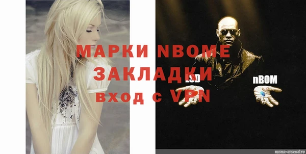мефедрон Медвежьегорск