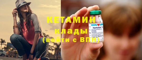 мефедрон Медвежьегорск