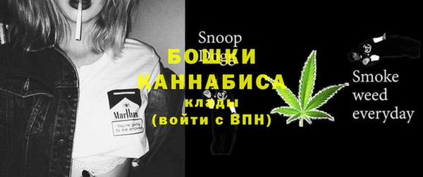мефедрон Медвежьегорск