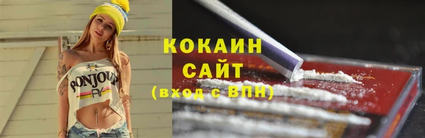 кокаин колумбия Медногорск