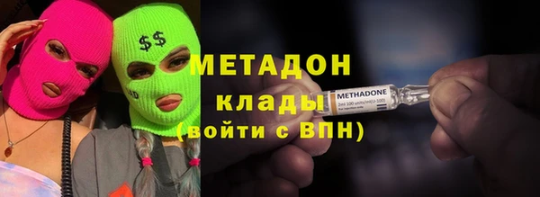 кокаин колумбия Медногорск