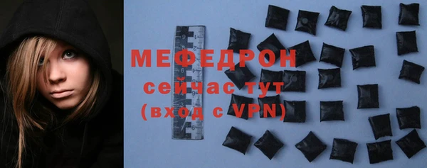 мефедрон Медвежьегорск