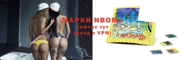 мефедрон Медвежьегорск