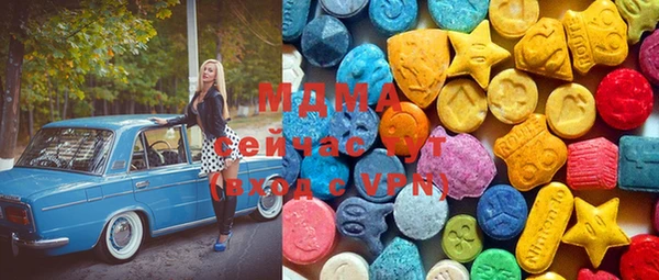 мефедрон Медвежьегорск