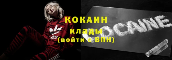 кокаин колумбия Медногорск