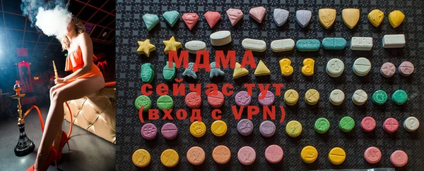 мефедрон Медвежьегорск