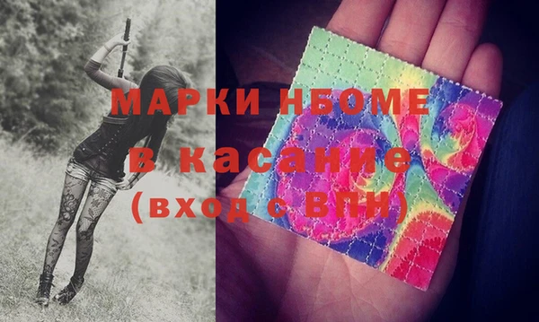 соль ск Мегион