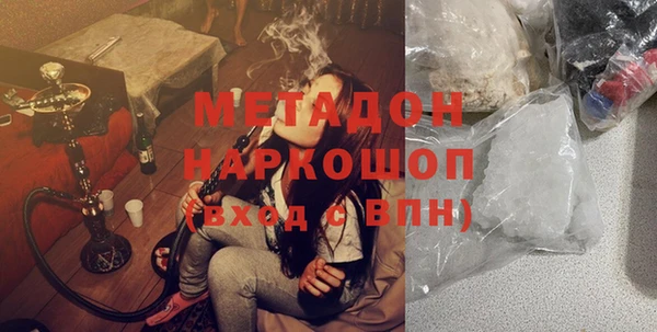 кокаин колумбия Медногорск
