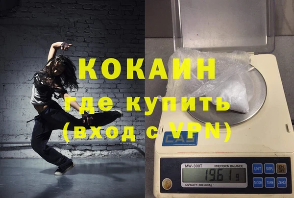 мефедрон Медвежьегорск