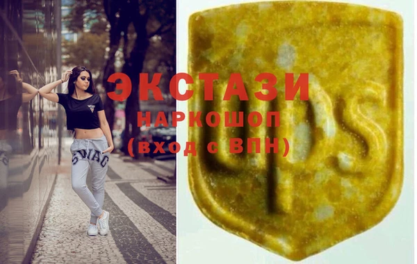 соль ск Мегион