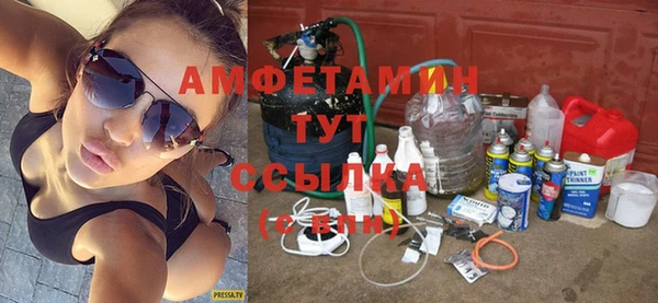 соль ск Мегион