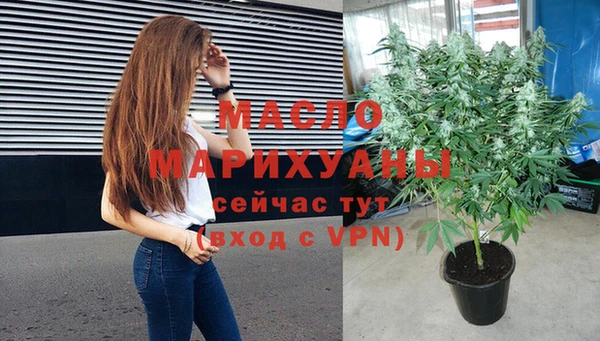 соль ск Мегион