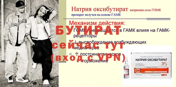 мефедрон Медвежьегорск