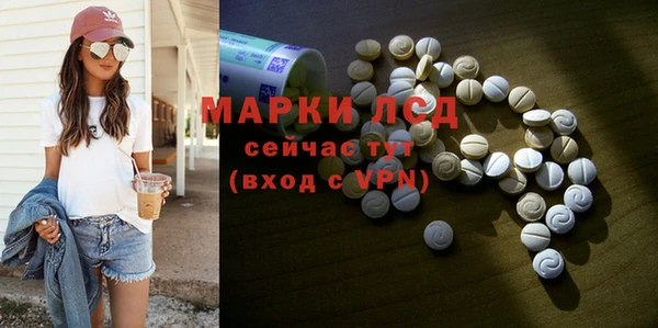 соль ск Мегион