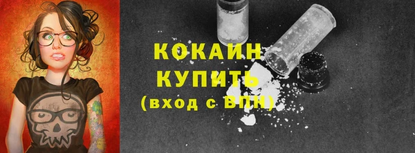 мефедрон Медвежьегорск