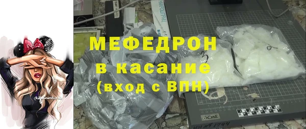 соль ск Мегион