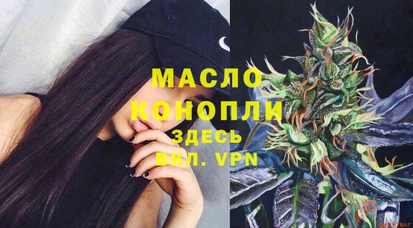 соль ск Мегион