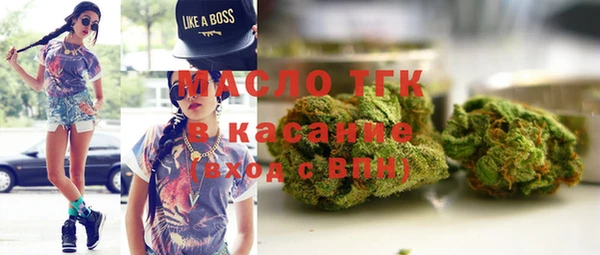 мефедрон Медвежьегорск