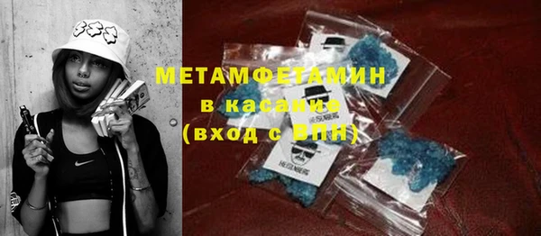 соль ск Мегион