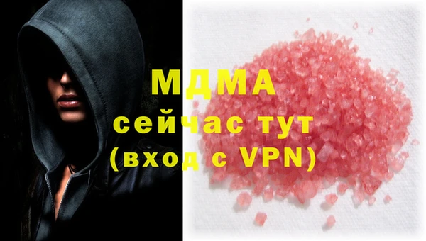 кокаин колумбия Медногорск