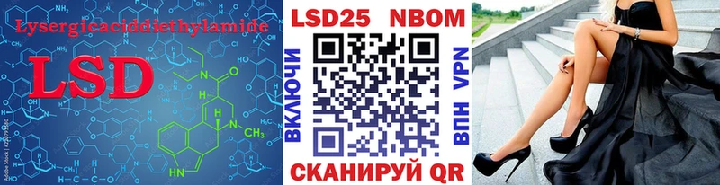 Лсд 25 экстази ecstasy  Отрадный 