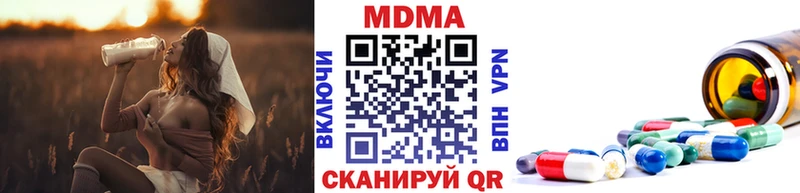 MDMA crystal Отрадный