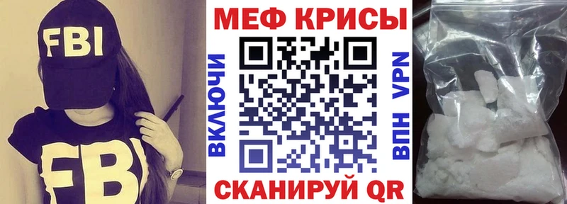 МЕГА маркетплейс  где можно купить наркотик  Отрадный  МЕФ 4 MMC 