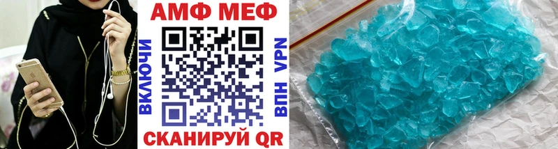 Метамфетамин Methamphetamine  Отрадный 